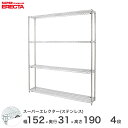 【送料無料】 エレクター ERECTA ステンレスエレクター シルバー ステンレスラック 厨房 メタルシェルフ ステンレスシェルフ ワイヤーラック 幅150×奥...