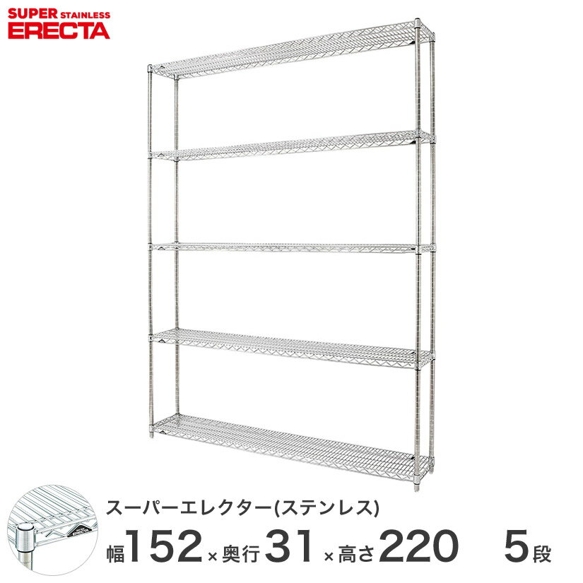 ̵ 쥯 ERECTA ƥ쥹쥯 С ƥ쥹å ˼ ᥿륷 ƥ쥹 磻䡼å 150߱30߹⤵220 5 SSS1520PS2200W5