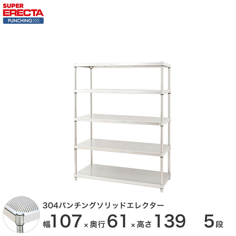 y󒍐Yz p`O\bh GN^[ ERECTA 106.2xs61.3cmx138.4cm PS|[ _CJXgEAWXg{gt 5i LSS1070PSPS1390W5