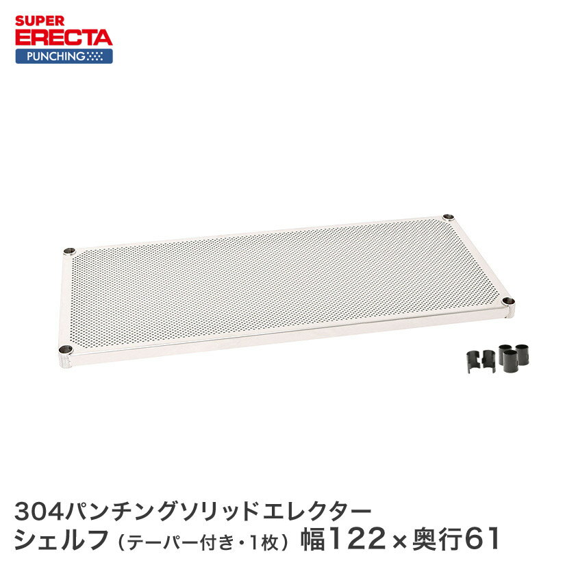 ڼ å 쥯 å ѡ쥯 304ƥ쥹ѥ󥰥åɥ W1212xD613mm ...