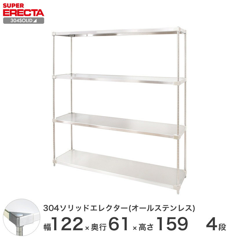 å 쥯 å 304ƥ쥹åɥ륹ƥ쥹쥯 ERECTA ̵ W1213xD614...