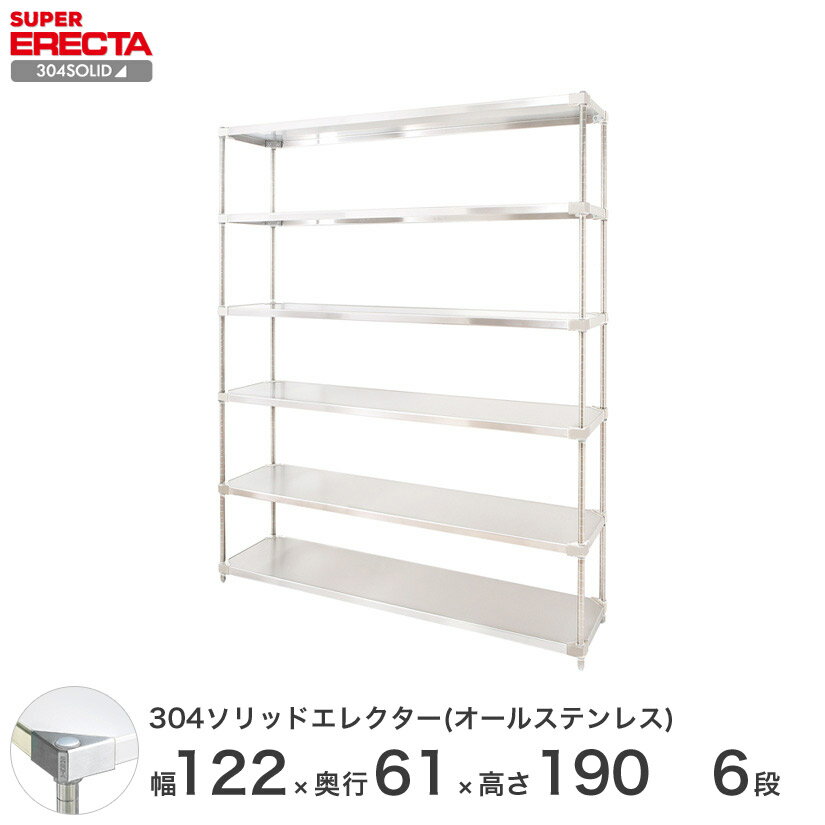 å 쥯 å 304ƥ쥹åɥ륹ƥ쥹쥯 ERECTA ̵ W1213xD614...