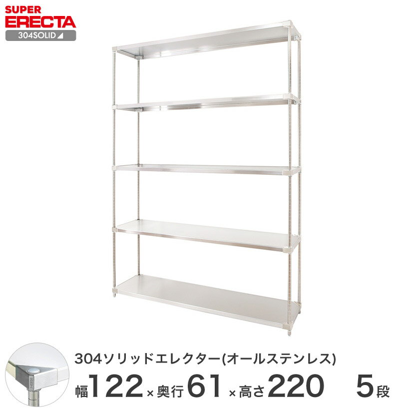 å 쥯 å 304ƥ쥹åɥ륹ƥ쥹쥯 ERECTA ̵ W1213xD614...