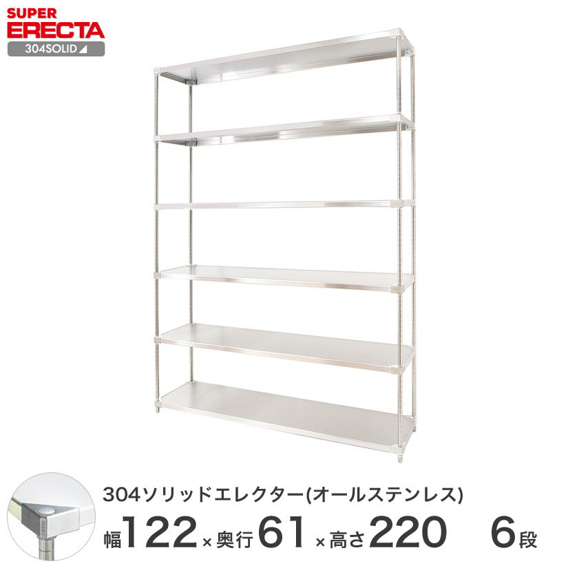 å 쥯 å 304ƥ쥹åɥ륹ƥ쥹쥯 ERECTA ̵ W1213xD614...