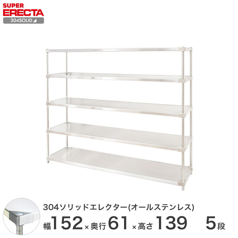 å 쥯 å 304ƥ쥹åɥ륹ƥ쥹쥯 ERECTA ̵ W1519xD614...