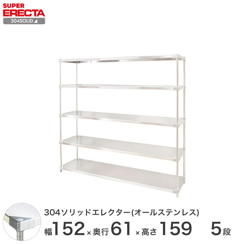 å 쥯 å 304ƥ쥹åɥ륹ƥ쥹쥯 ERECTA ̵ W1519xD614...