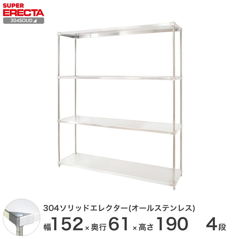 å 쥯 å 304ƥ쥹åɥ륹ƥ쥹쥯 ERECTA ̵ W1519xD614...
