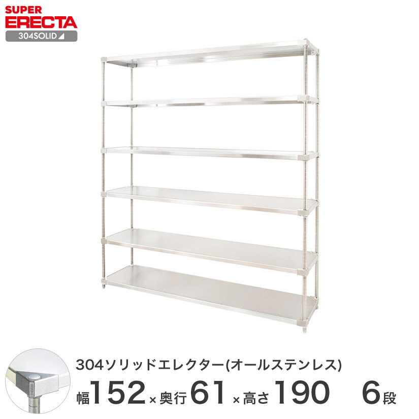 å 쥯 å 304ƥ쥹åɥ륹ƥ쥹쥯 ERECTA ̵ W1519xD614...