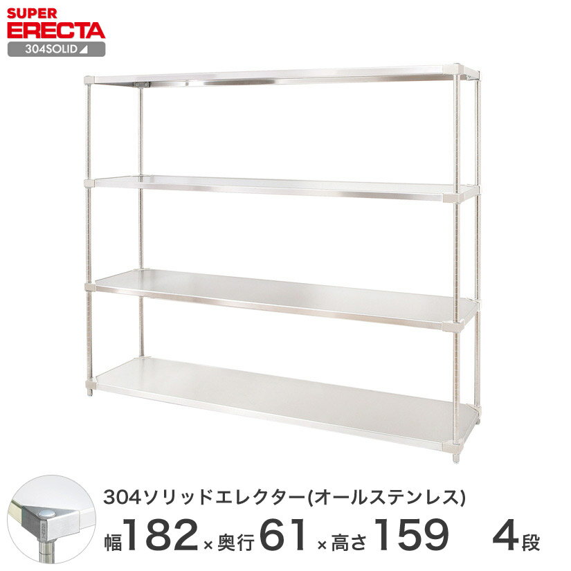 å 쥯 å 304ƥ쥹åɥ륹ƥ쥹쥯 ERECTA ̵ W1822xD614...