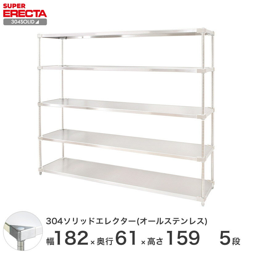 å 쥯 å 304ƥ쥹åɥ륹ƥ쥹쥯 ERECTA ̵ W1822xD614...