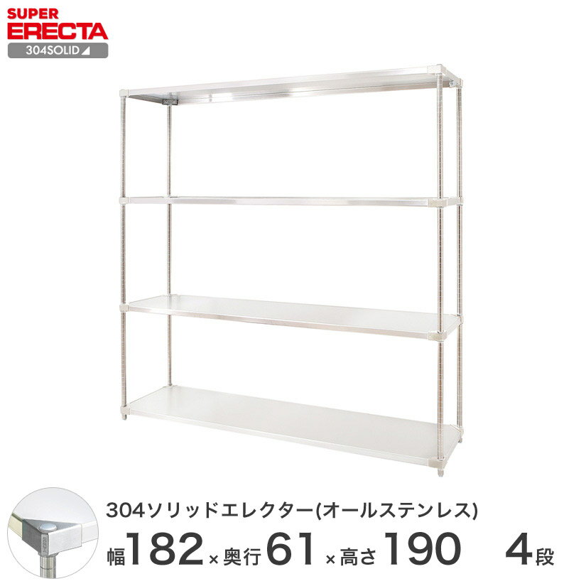 å 쥯 å 304ƥ쥹åɥ륹ƥ쥹쥯 ERECTA ̵ W1822xD614...
