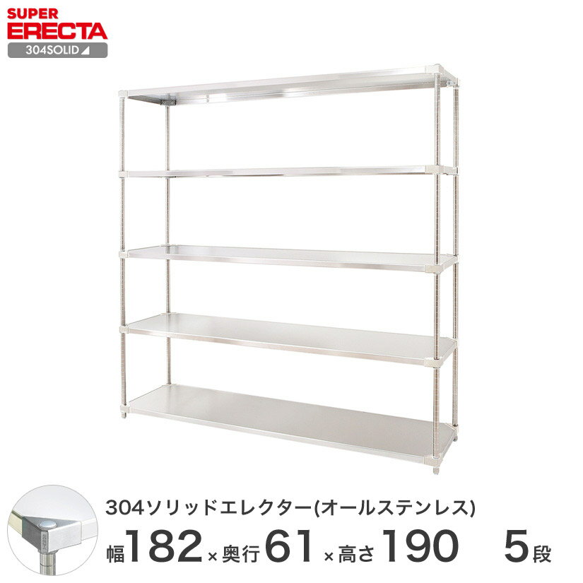 X`[bN GN^[ bN 304\bhI[XeXGN^[VFt ERECTA  W1822xD614xH1892mm PS|[ DBt 5i