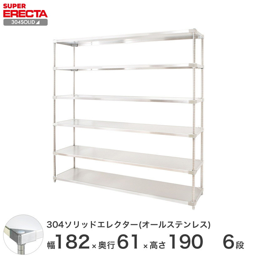 å 쥯 å 304ƥ쥹åɥ륹ƥ쥹쥯 ERECTA ̵ W1822xD614...