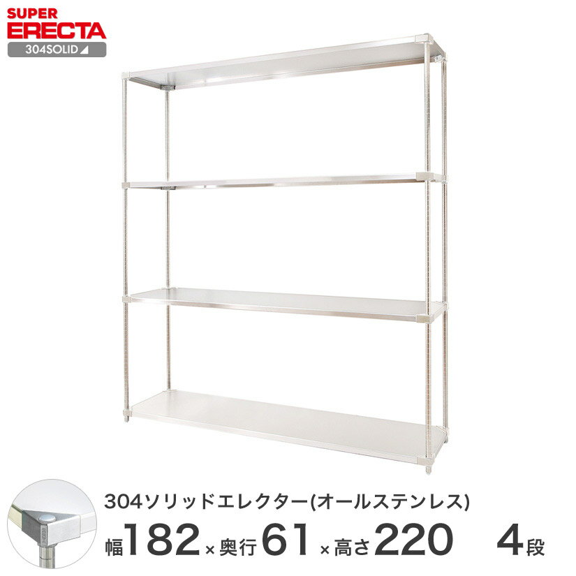 å 쥯 å 304ƥ쥹åɥ륹ƥ쥹쥯 ERECTA ̵ W1822xD614...
