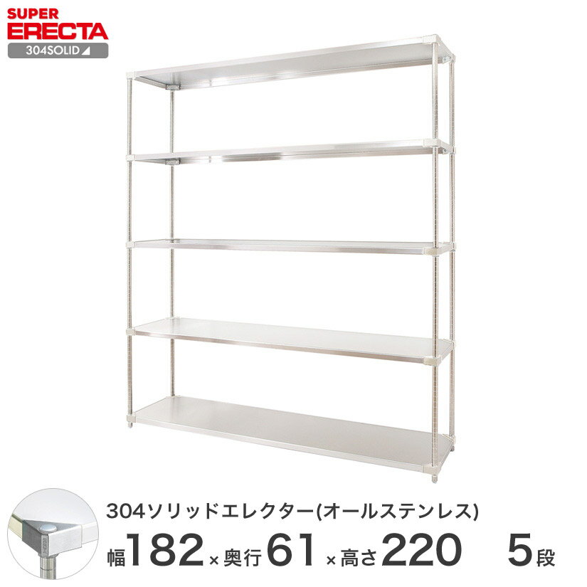 å 쥯 å 304ƥ쥹åɥ륹ƥ쥹쥯 ERECTA ̵ W1822xD614...
