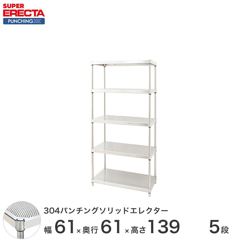 y󒍐Yz p`O\bh GN^[ ERECTA 60.5xs61.3cmx138.4cm PS|[ _CJXgEAWXg{gt 5i LSS610PSPS1390W5