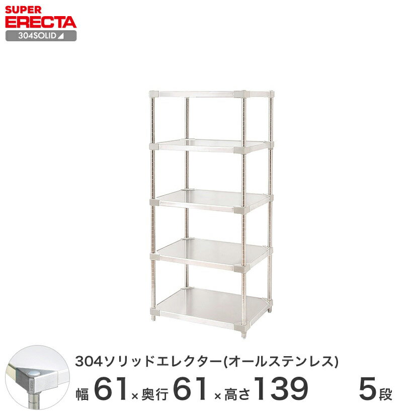 å 쥯 å 304ƥ쥹åɥ륹ƥ쥹쥯 ERECTA ̵ W606xD614x...