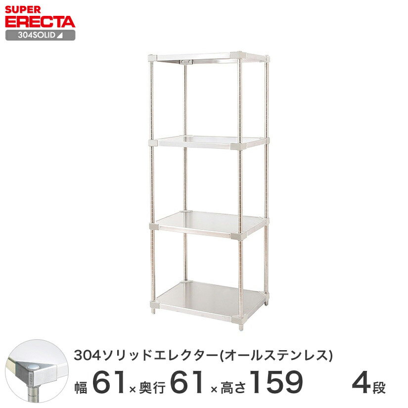 å 쥯 å 304ƥ쥹åɥ륹ƥ쥹쥯 ERECTA ̵ W606xD614x...