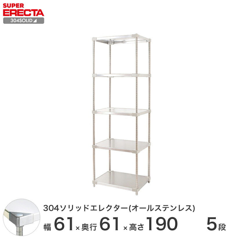 å 쥯 å 304ƥ쥹åɥ륹ƥ쥹쥯 ERECTA ̵ W606xD614x...