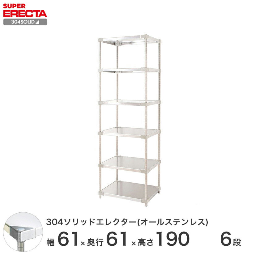 å 쥯 å 304ƥ쥹åɥ륹ƥ쥹쥯 ERECTA ̵ W606xD614x...