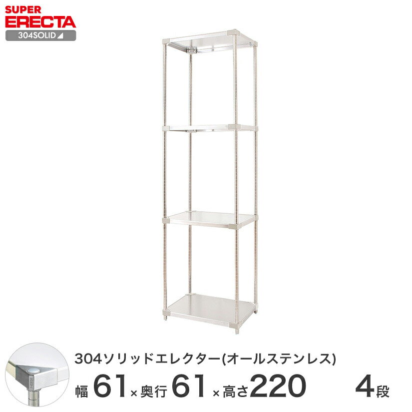 å 쥯 å 304ƥ쥹åɥ륹ƥ쥹쥯 ERECTA ̵ W606xD614x...
