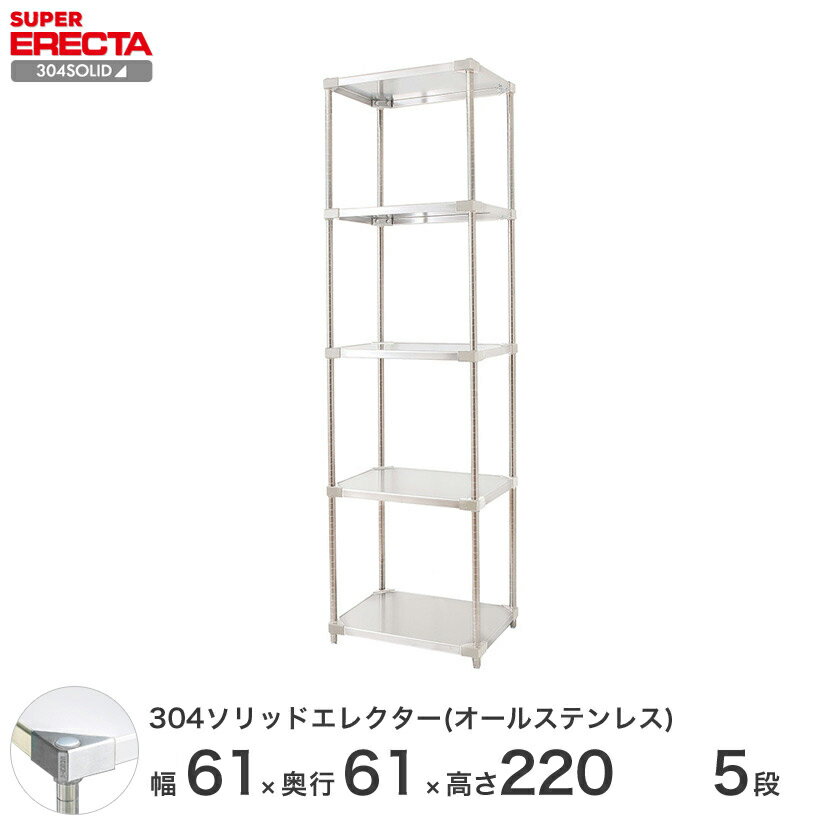 å 쥯 å 304ƥ쥹åɥ륹ƥ쥹쥯 ERECTA ̵ W606xD614x...