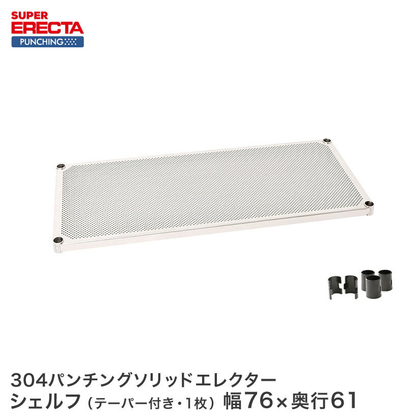 y󒍐Yz X`[bN GN^[ bN X[p[GN^[ p`O\bhVFt W758xD613mm ERECTA p[c  LSS760PS