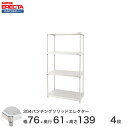 y󒍐Yz p`O\bh GN^[ ERECTA 75.8xs61.3cmx138.4cm PS|[ _CJXgEAWXg{gt 4i LSS760PSPS1390W4