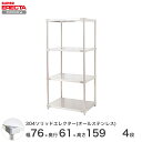 X`[bN GN^[ bN 304\bhI[XeXGN^[VFt ERECTA  W759xD614xH1587mm PS|[ DBt 4i