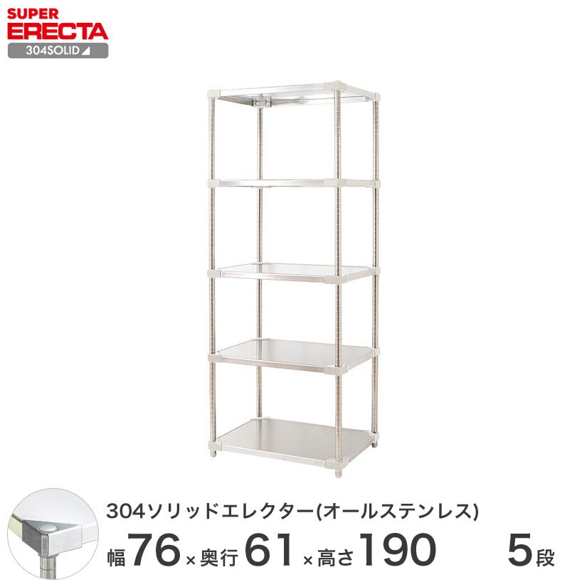 X`[bN GN^[ bN 304\bhI[XeXGN^[VFt ERECTA  W759xD614xH1892mm PS|[ DBt 5i