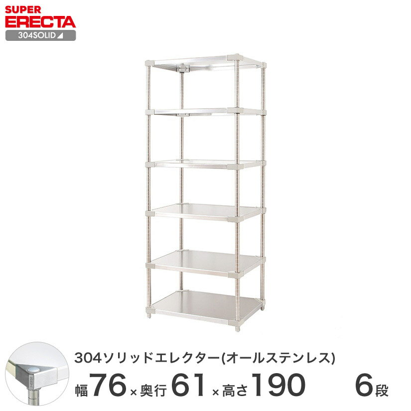 å 쥯 å 304ƥ쥹åɥ륹ƥ쥹쥯 ERECTA ̵ W759xD614x...