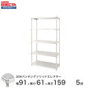  󒍐Y  p`O\bh GN^[ ERECTA 91xs61.3cmx158.7cm PS|[  CJXgEAWXg{gt 5i LSS910PSPS1590W5