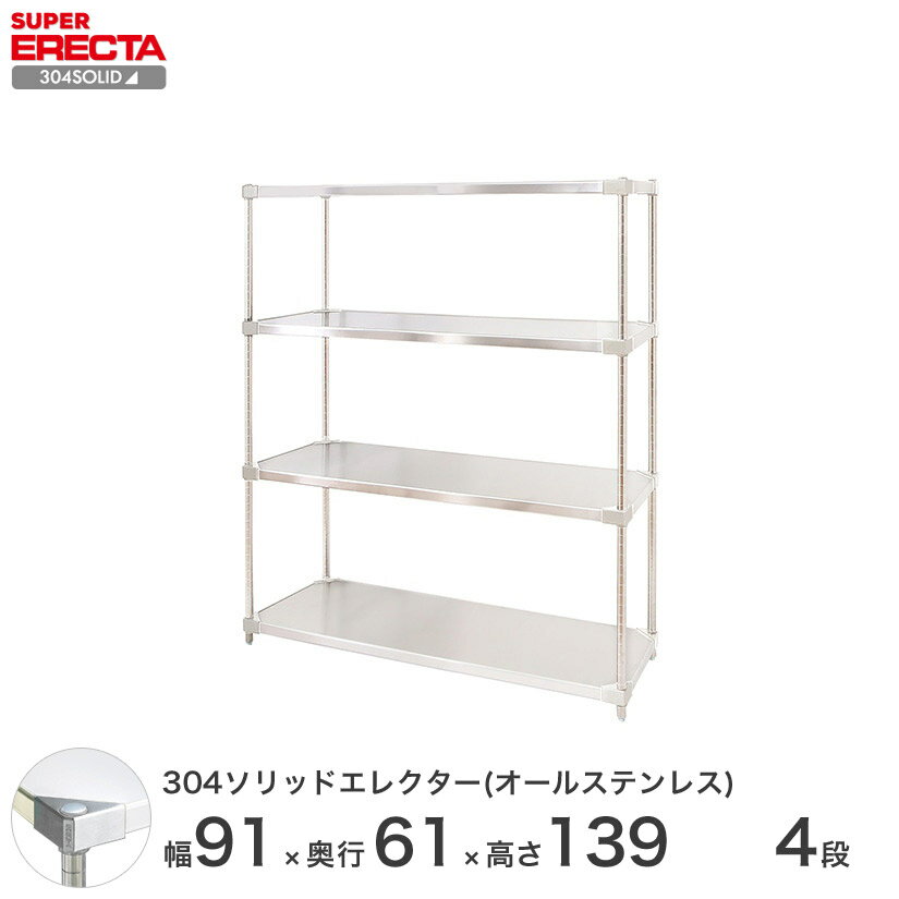 å 쥯 å 304ƥ쥹åɥ륹ƥ쥹쥯 ERECTA ̵ W911xD614x...