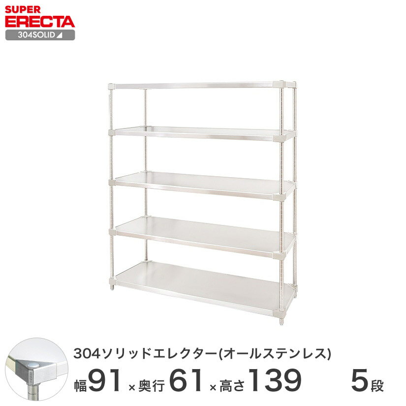 å 쥯 å 304ƥ쥹åɥ륹ƥ쥹쥯 ERECTA ̵ W911xD614x...