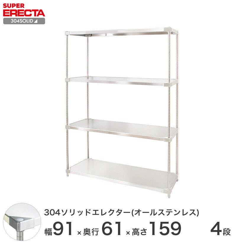 å 쥯 å 304ƥ쥹åɥ륹ƥ쥹쥯 ERECTA ̵ W911xD614x...