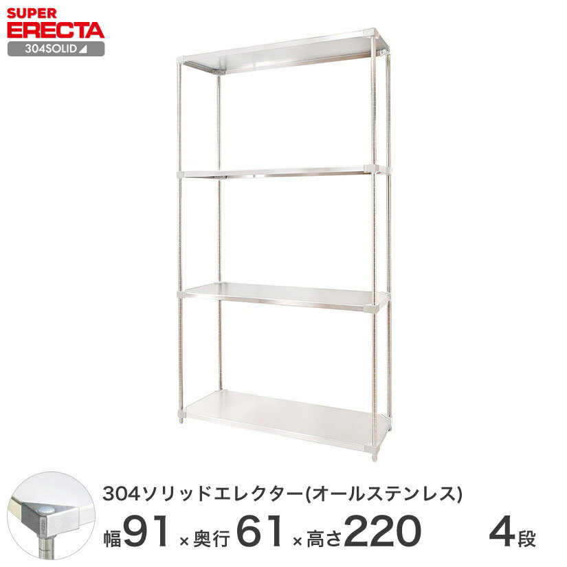 å 쥯 å 304ƥ쥹åɥ륹ƥ쥹쥯 ERECTA ̵ W911xD614x...
