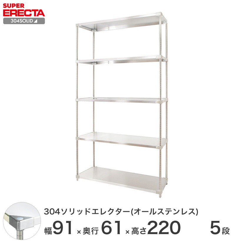 å 쥯 å 304ƥ쥹åɥ륹ƥ쥹쥯 ERECTA ̵ W911xD614x...