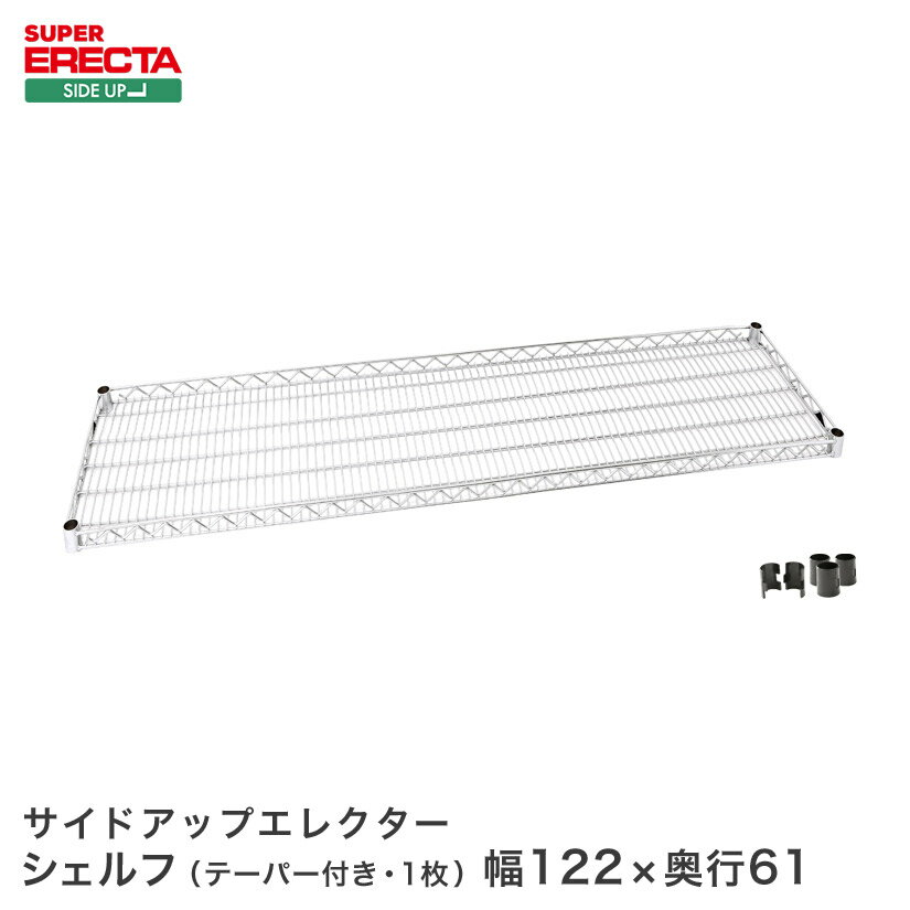 X`[bN GN^[ bN TChAbvGN^[VFt ERECTA  LU1220 W1212xD613mm LU1220