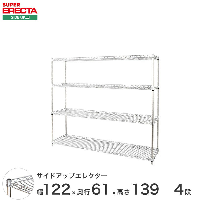 å 쥯 å ɥåץ쥯 ERECTA ̵ W1212xD613xH1384mm Pݡ ...