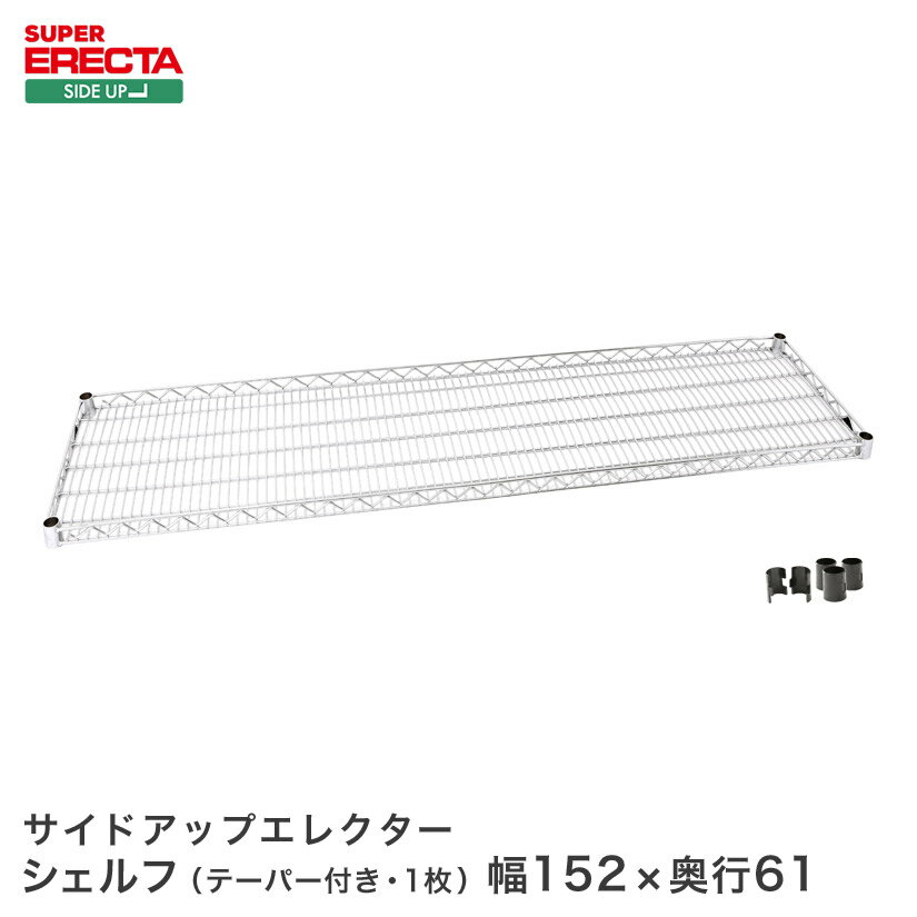 X`[bN GN^[ bN TChAbvGN^[VFt ERECTA  LU1520 W1518xD613mm LU1520