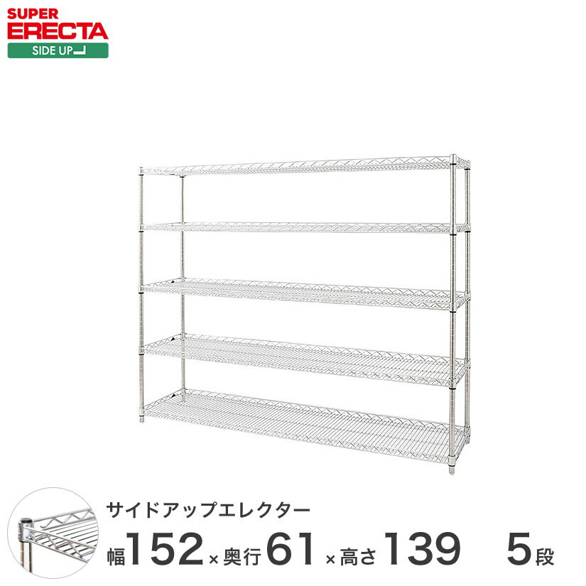 å 쥯 å ɥåץ쥯 ERECTA ̵ W1518xD613xH1384mm Pݡ ...