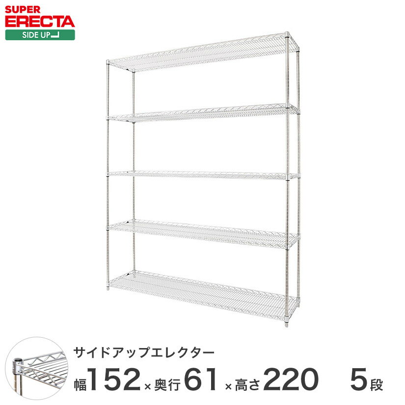 ERECTA TChAbvGN^[VFt 151.8xs61.3cmx219.7cm P|[ _CJXgEAWXg{gt 5i LU1520P2200W5