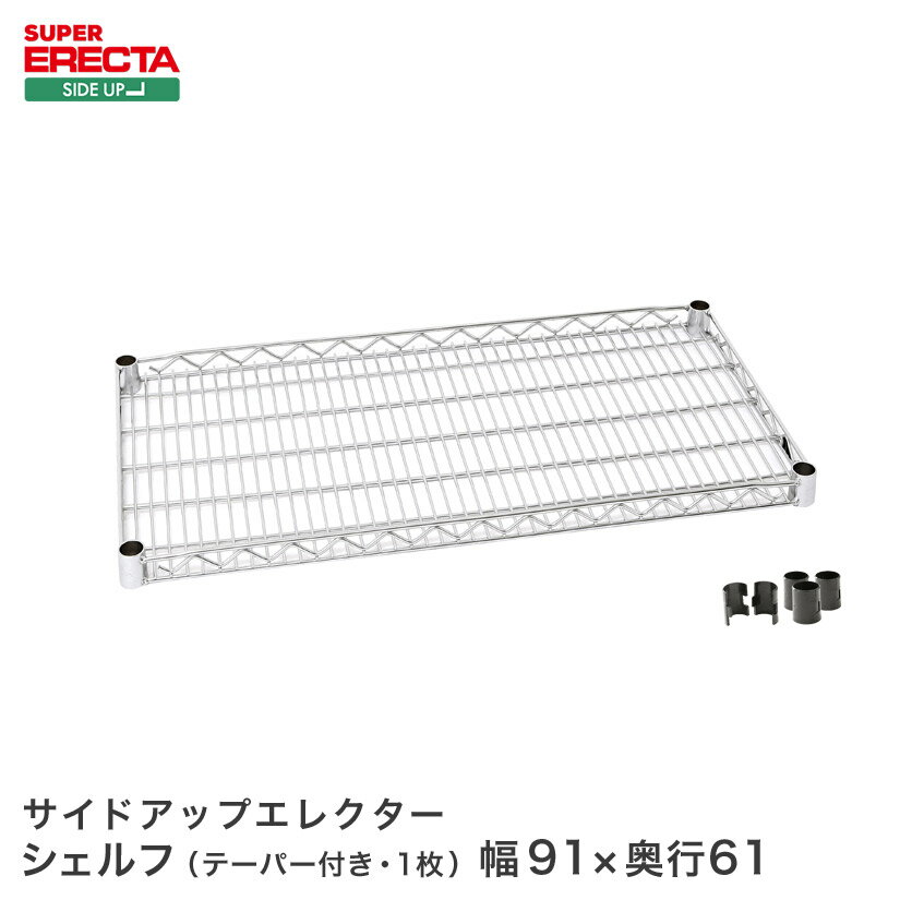 å 쥯 å ɥåץ쥯 ERECTA ̵ LU910 W95xD613mm LU910