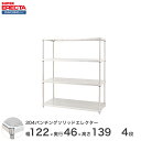 y󒍐Yz p`O\bh GN^[ ERECTA 121.2xs46cmx138.4cm PS|[ _CJXgEAWXg{gt 4i MSS1220PSPS1390W4