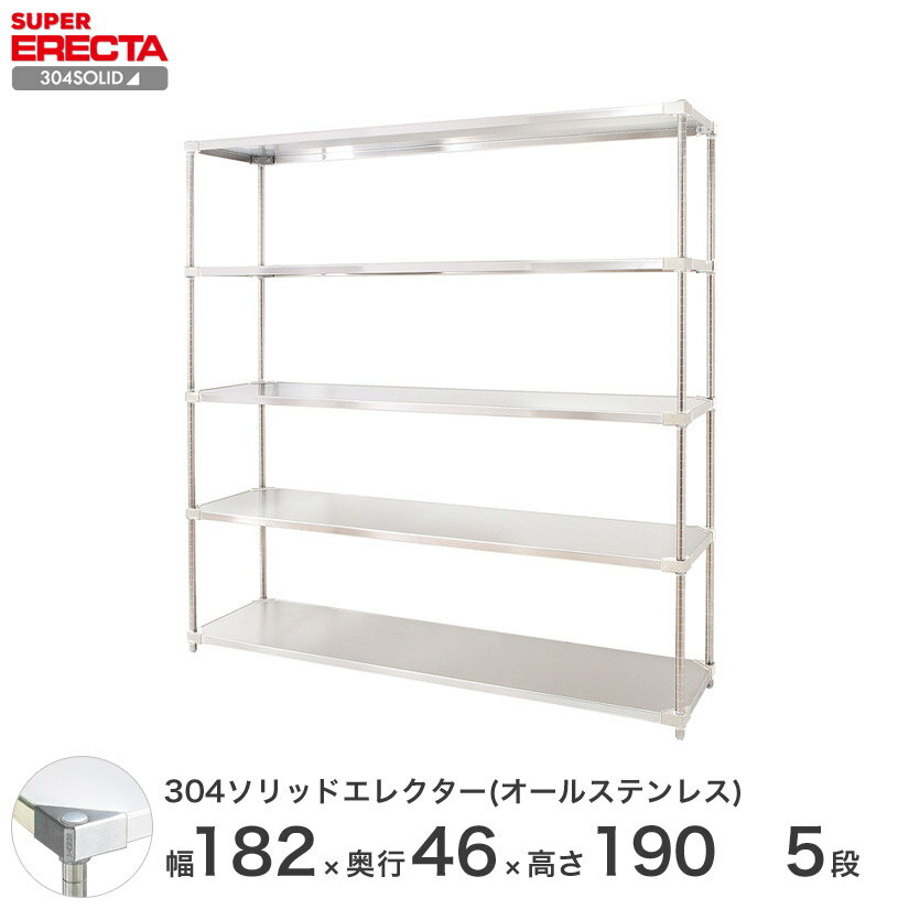 X`[bN GN^[ bN 304\bhI[XeXGN^[VFt ERECTA  W1822xD461xH1892mm PS|[ DBt 5i