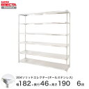 X`[bN GN^[ bN 304\bhI[XeXGN^[VFt ERECTA  W1822xD461xH1892mm PS|[ DBt 6i