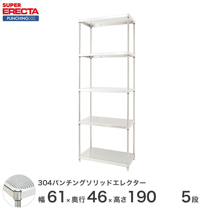 ڼ ѥ󥰥å 쥯 ERECTA 60.5x46cmx⤵189.2cm PSݡ ȡ㥹ȥܥ 5 MSS610PSPS1900W5