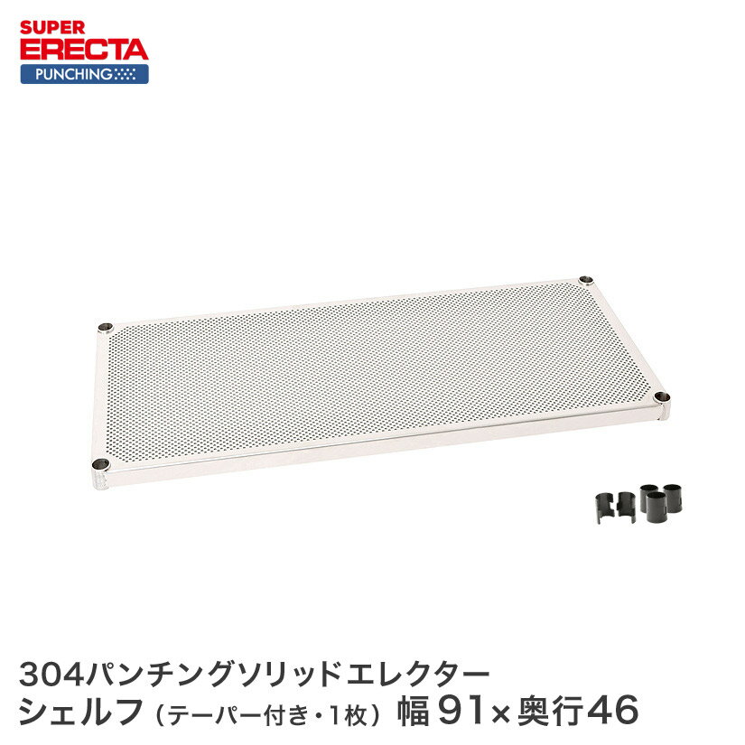 y󒍐Yz X`[bN GN^[ bN X[p[GN^[ p`O\bhVFt W910xD460mm ERECTA p[c  MSS910PS