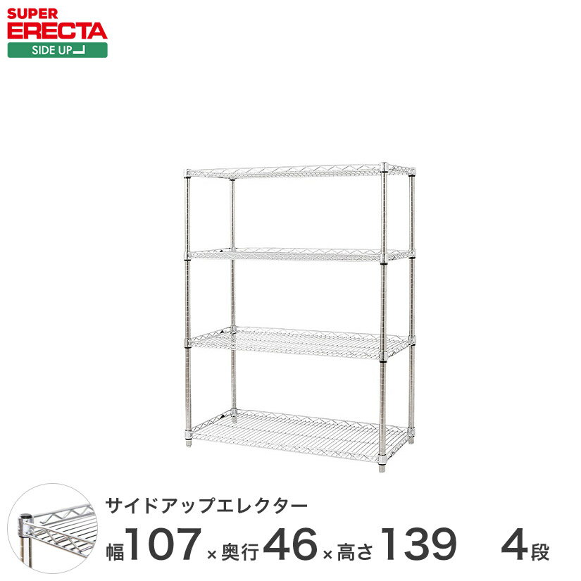 ERECTA TChAbvGN^[VFt 106.2xs46cmx138.4cm P|[ _CJXgEAWXg{gt 4i MU1070P1390W4