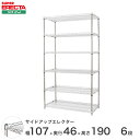 スチールラック エレクター ラック サイドアップエレクターシェルフ ERECTA 送料無料 W1062xD460xH1892mm Pポール DB付 6段 MU1070P1900W6